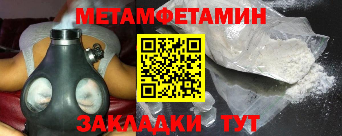 АМФЕТАМИН  Вход с VPN  Балаково  Amphetamine 97% 