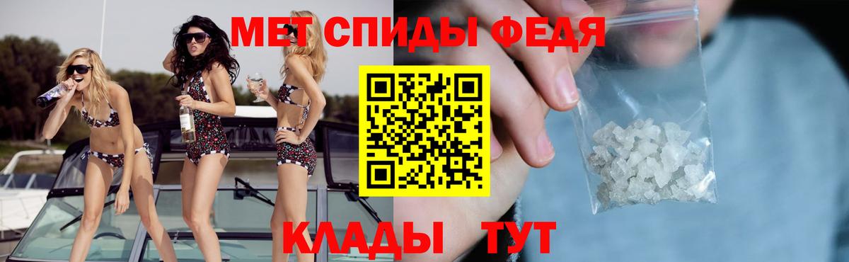 Amphetamine 98% Балаково