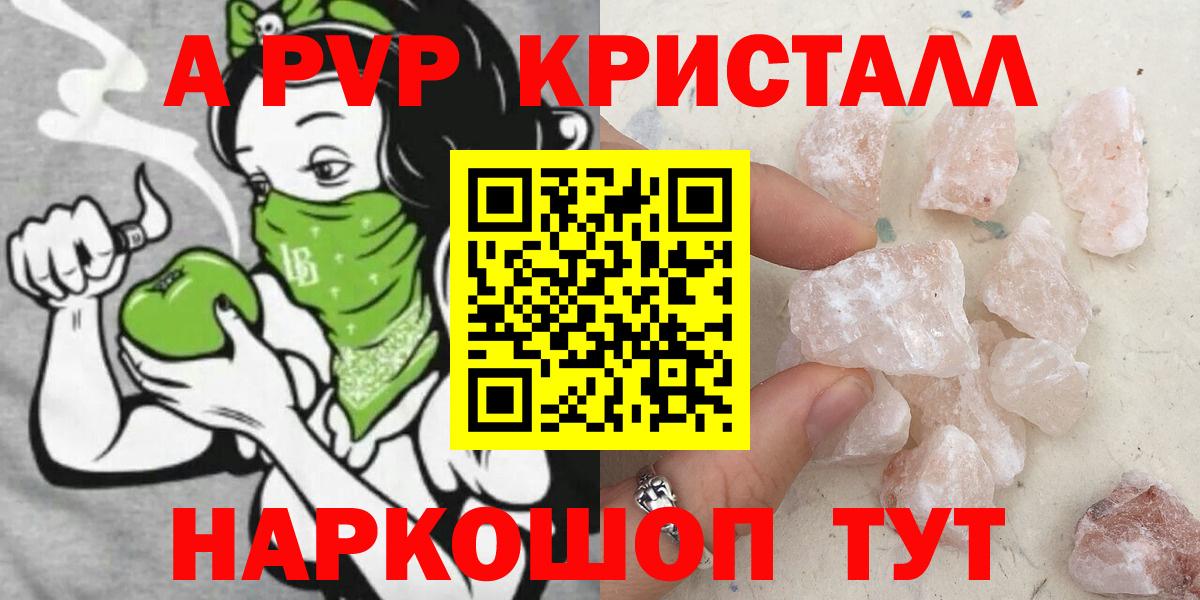 A-PVP СК Балаково