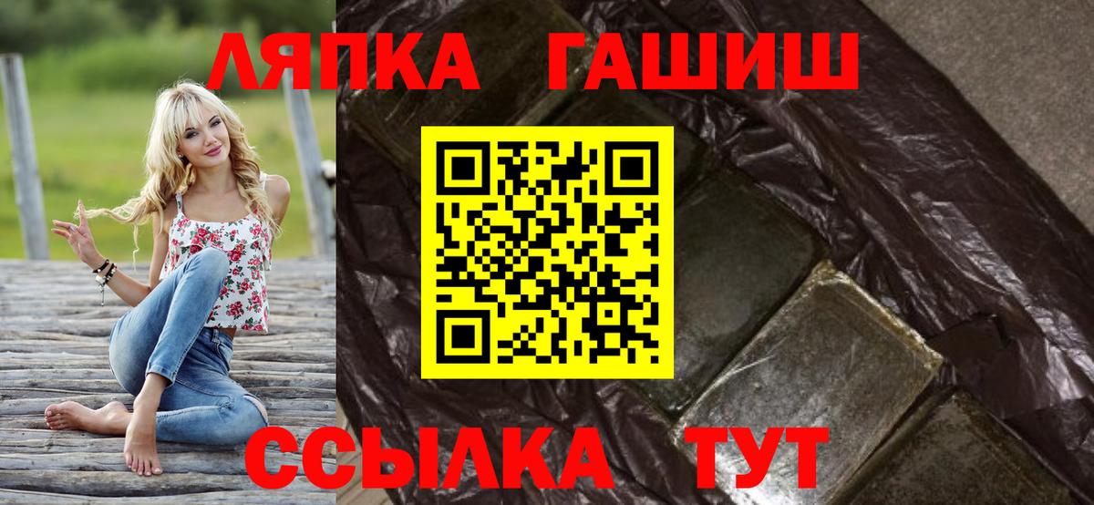 ГАШИШ Ice-O-Lator Балаково