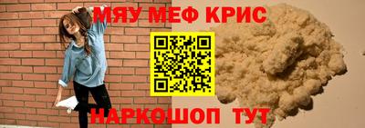 кокаин Мариинск