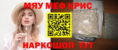 кокаин Мариинск