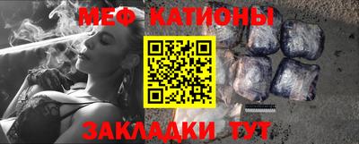 кокаин Мариинск