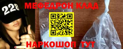 мдма Малгобек