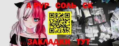 мдма Малгобек