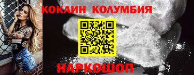 первитин Малоярославец