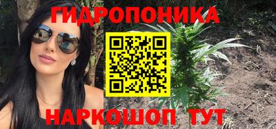 кокаин Мариинск