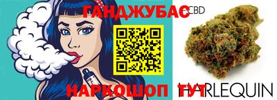 кокаин Мариинск
