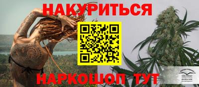 кокаин Мариинск