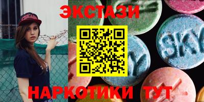 мдма Малгобек