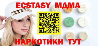 кокаин Мариинск