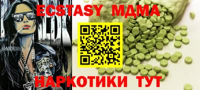 кокаин Мариинск
