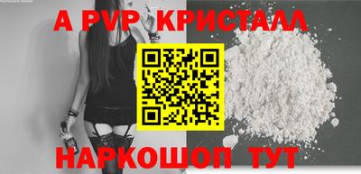 первитин Малоярославец