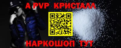 мдма Малгобек