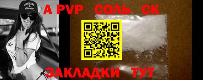 первитин Малоярославец