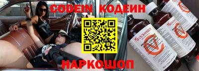 кокаин Мариинск