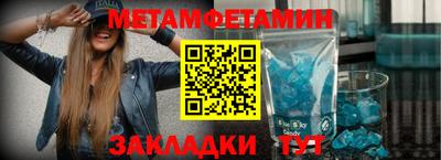 первитин Малоярославец