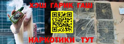 кокаин Мариинск