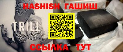 кокаин Мариинск