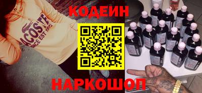 кокаин Мариинск