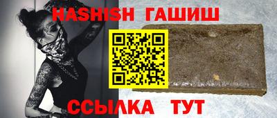 кокаин Мариинск