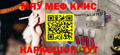 первитин Малоярославец