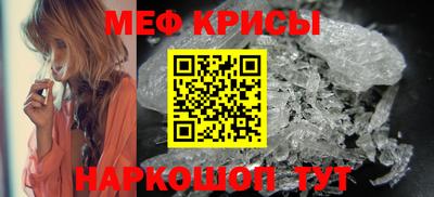 кокаин Мариинск