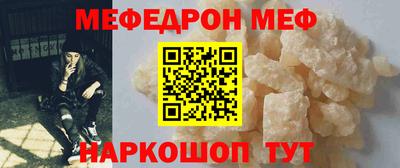 первитин Малоярославец