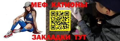 первитин Малоярославец