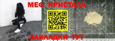 кокаин Мариинск