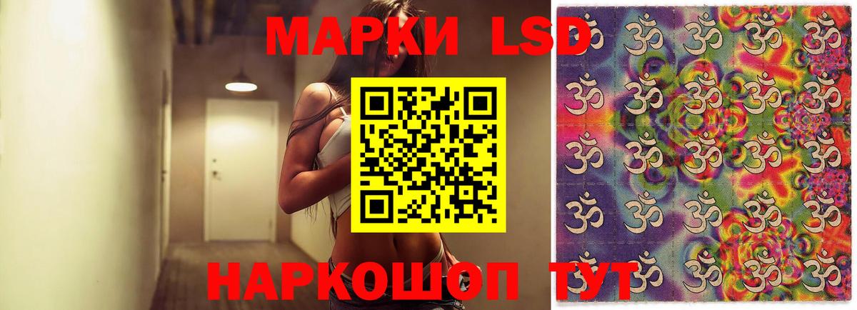 Лсд 25 экстази кислота  LSD-25 экстази ecstasy  Вход с VPN  Балаково 