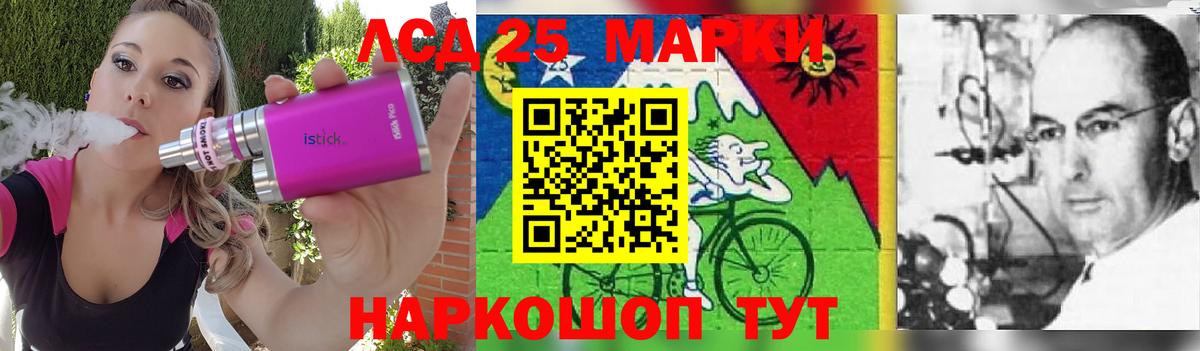LSD-25 экстази ecstasy Балаково