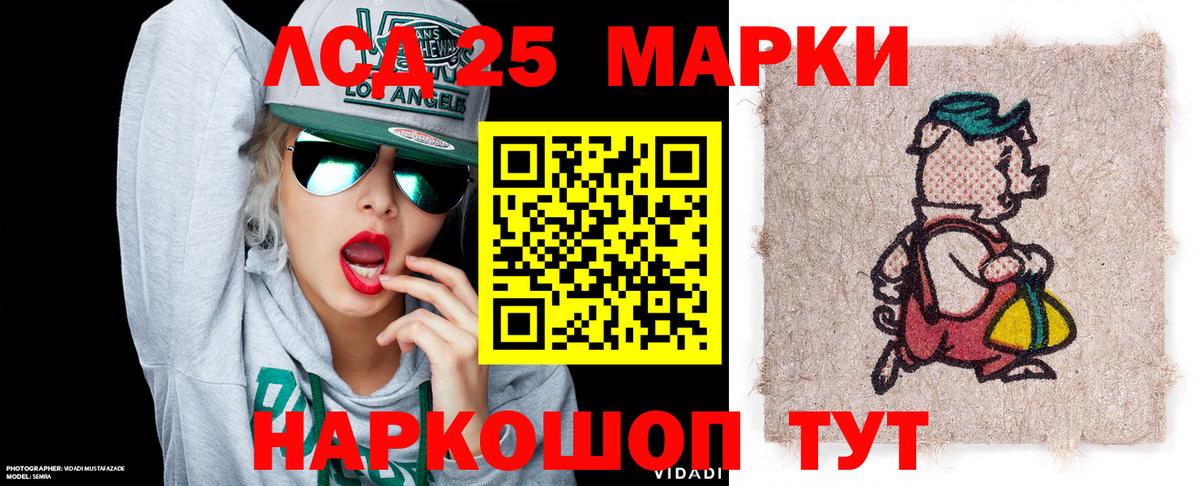 Марки N-bome 1,8мг Балаково