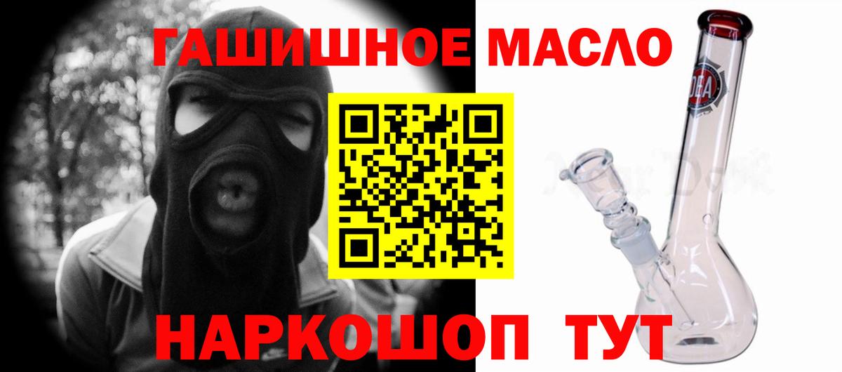 Балаково  ТГК концентрат  Вход с VPN 